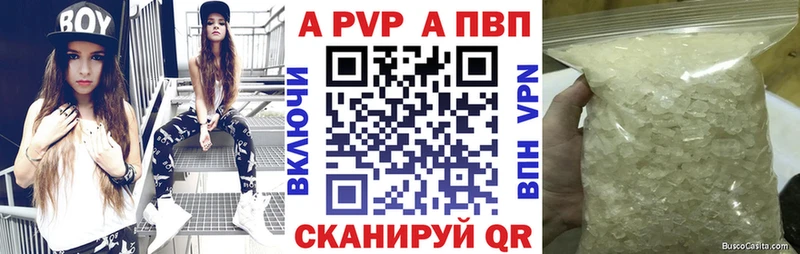 ОМГ ОМГ ТОР  даркнет сайт  Лениногорск  Alpha PVP кристаллы 