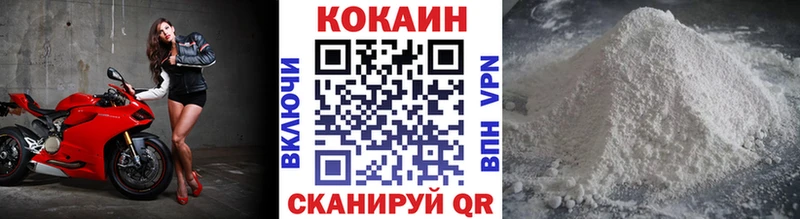 kraken зеркало  Лениногорск  Cocaine 98% 