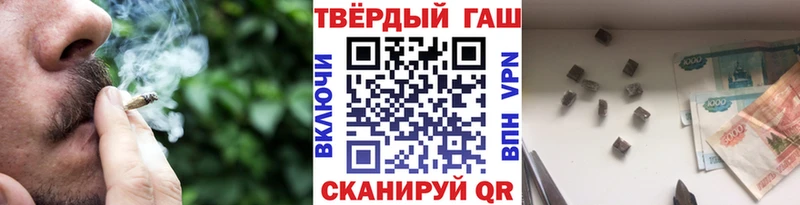 Гашиш убойный MEGA tor Лениногорск