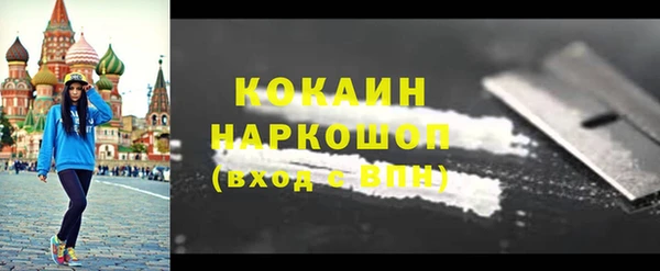 ALPHA-PVP Алзамай