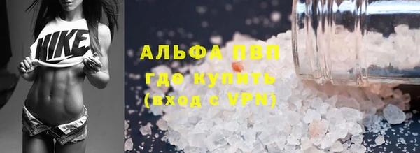 мдпв Алексин