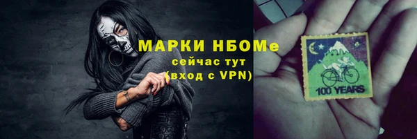 ALPHA-PVP Алзамай
