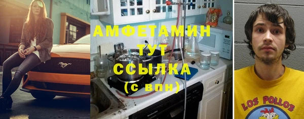 бутират Абаза