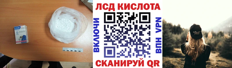 купить наркоту Лениногорск ЛСД экстази ecstasy