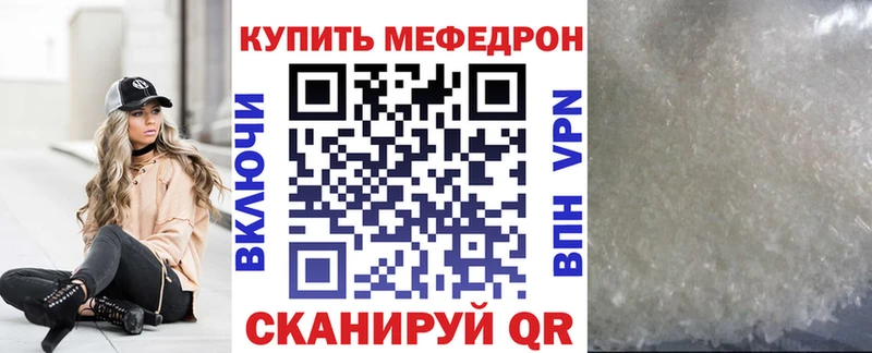 МЯУ-МЯУ VHQ  Лениногорск 