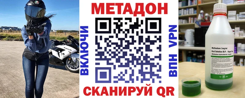 как найти наркотики  Лениногорск  Метадон кристалл 