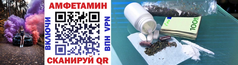 МЕТАМФЕТАМИН винт  Лениногорск 