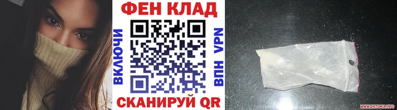 Метамфетамин винт Лениногорск