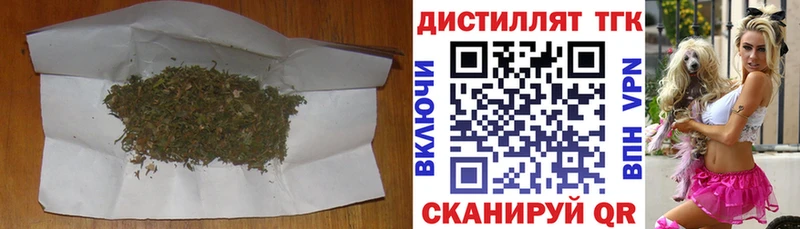 ТГК гашишное масло Лениногорск