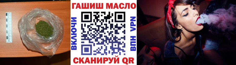ТГК жижа Лениногорск