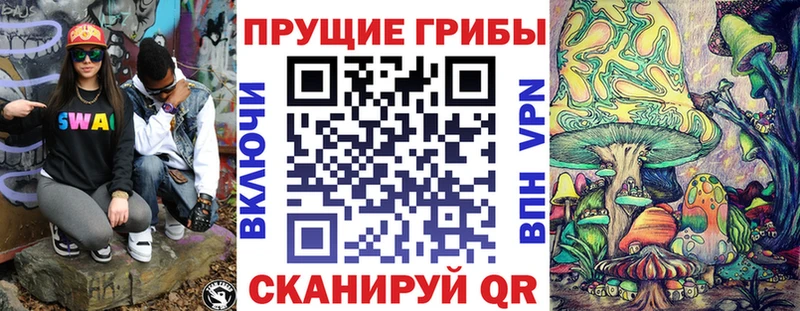MEGA   Лениногорск  Галлюциногенные грибы GOLDEN TEACHER  хочу  